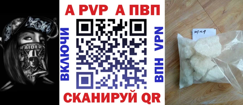 Альфа ПВП мука  мега ссылка  Моршанск 