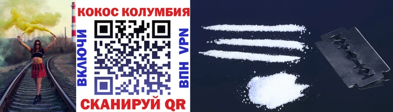 Кокаин 99%  мориарти какой сайт  Моршанск 