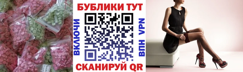 Экстази бентли Моршанск