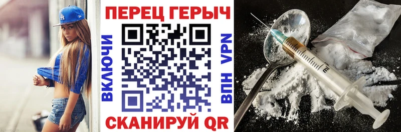 ГЕРОИН VHQ  где продают   Моршанск 