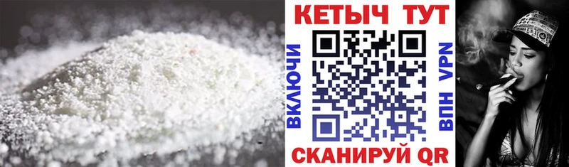КЕТАМИН VHQ  Моршанск 