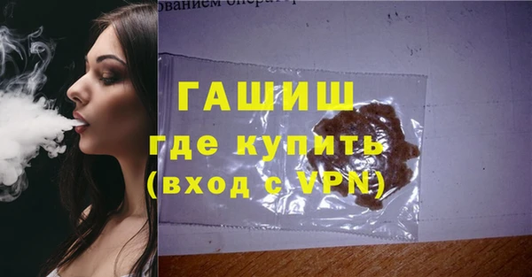 кокаин Абдулино