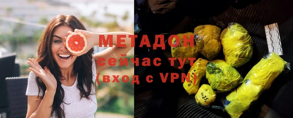 кокаин Абдулино