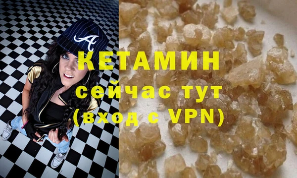 кокаин Абдулино