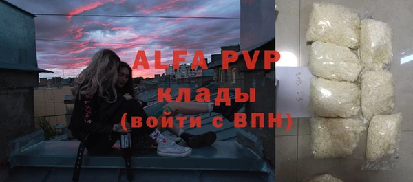 мескалин Няндома