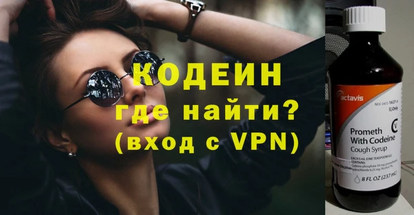 кокаин Абдулино