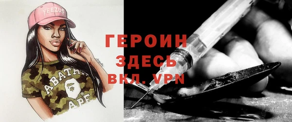 прущие крисы Абаза