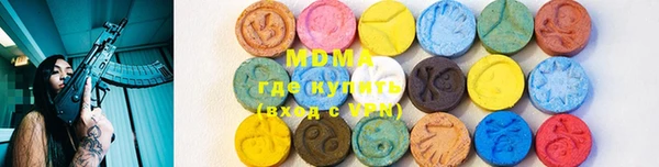 каннабис Осташков