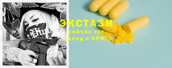 дмт Абинск