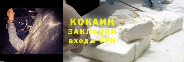 кокаин Абдулино
