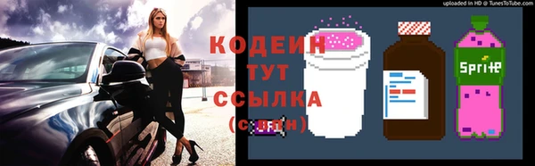 гашиш Нязепетровск