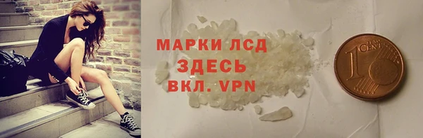 прущие крисы Абаза