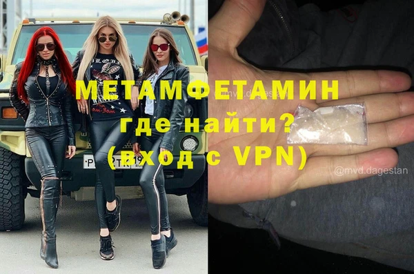прущие крисы Абаза