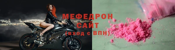 прущие крисы Абаза