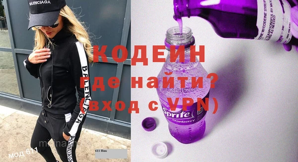 кокаин Абдулино