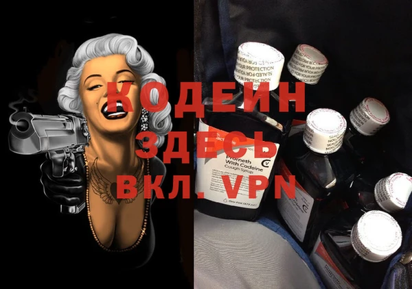 кокаин Абдулино