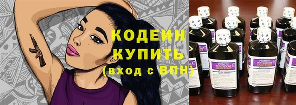 кокаин Абдулино