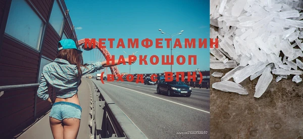каннабис Осташков