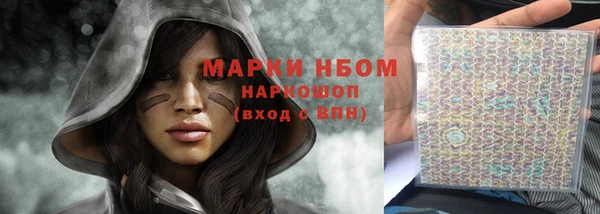 кокаин Абдулино