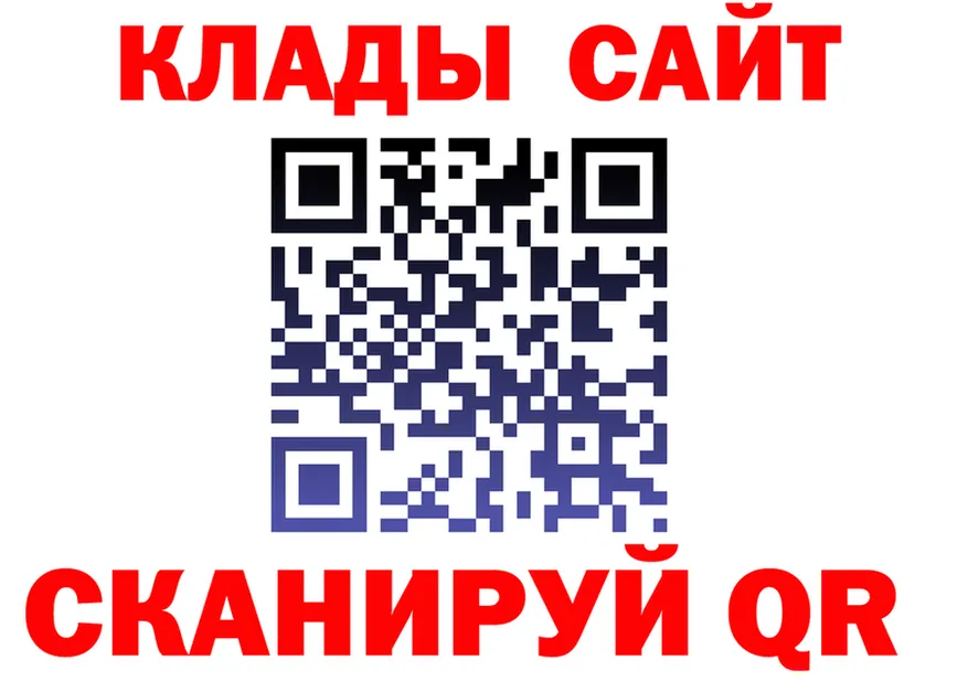 АМФ Premium ТОР площадка гидра Моршанск
