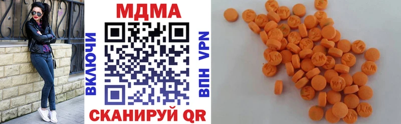 MDMA Molly  где купить наркоту  Моршанск 