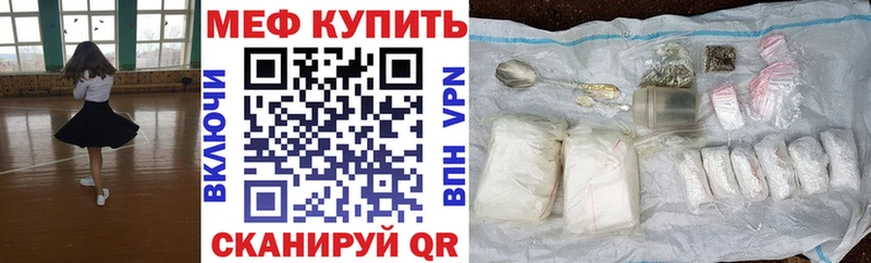купить наркотики цена  площадка какой сайт  МЯУ-МЯУ VHQ  Моршанск 
