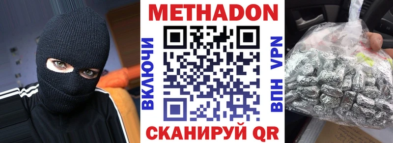 Метадон мёд  OMG маркетплейс  Моршанск 