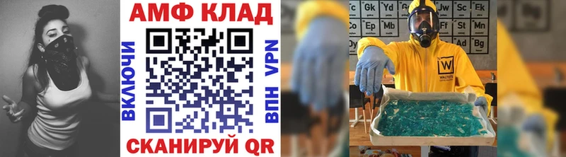 купить наркотик Моршанск Метамфетамин винт