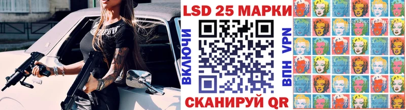Марки NBOMe 1,5мг Моршанск