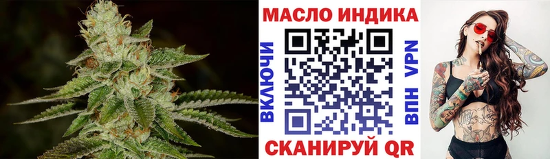 ТГК Wax  Моршанск 